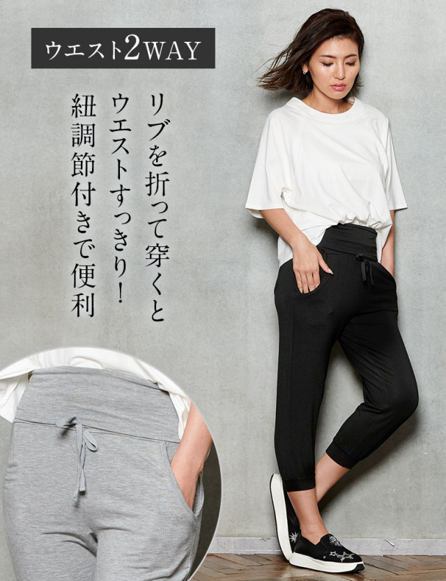 カジュアルパンツ　ヨガ　パンツ　ブラック　ウエストゴム　ポケット付き　マタニティ マタニティ 産後ヨガウェア 楽ちん＆シルエットが綺麗なマタニティヨガ