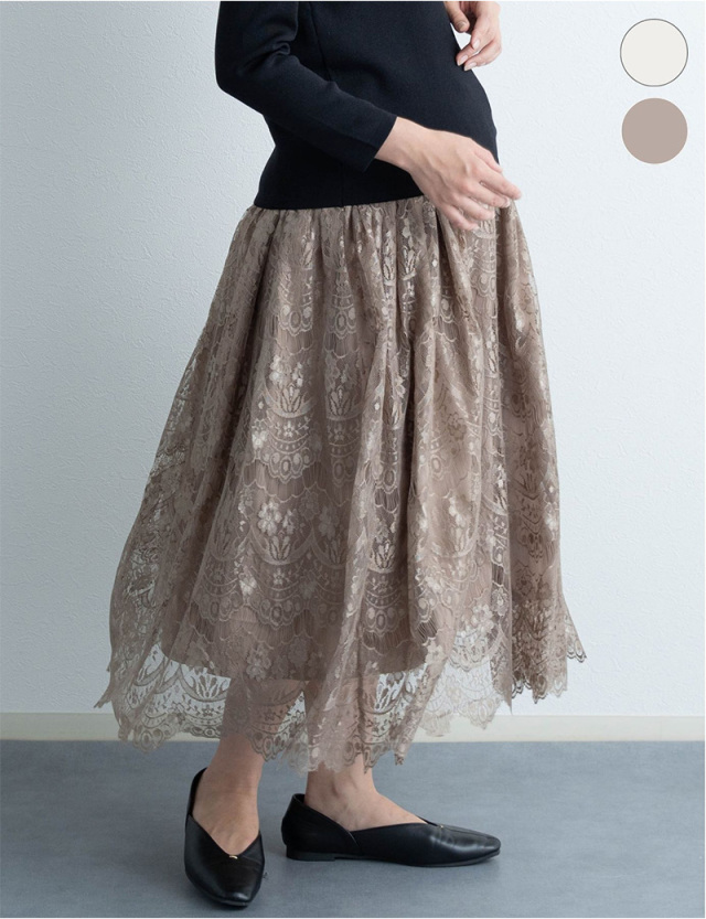 総レース マタニティロングスカート 産前産後兼用