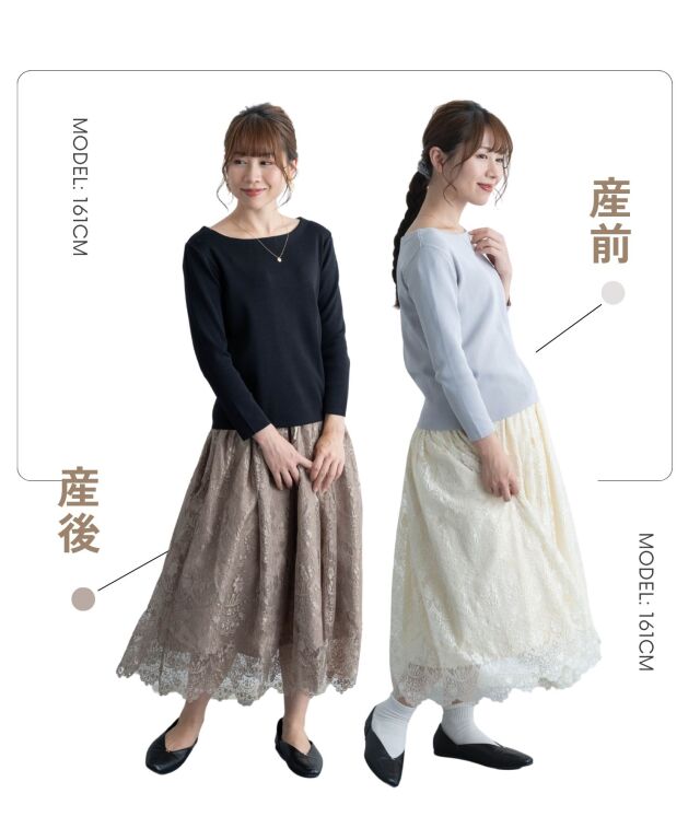 bitnabiキルティングスカート ピンク マタニティ 大きいサイズ 気品漂う 総レースロングスカート マタニティボトムス| マタニティ