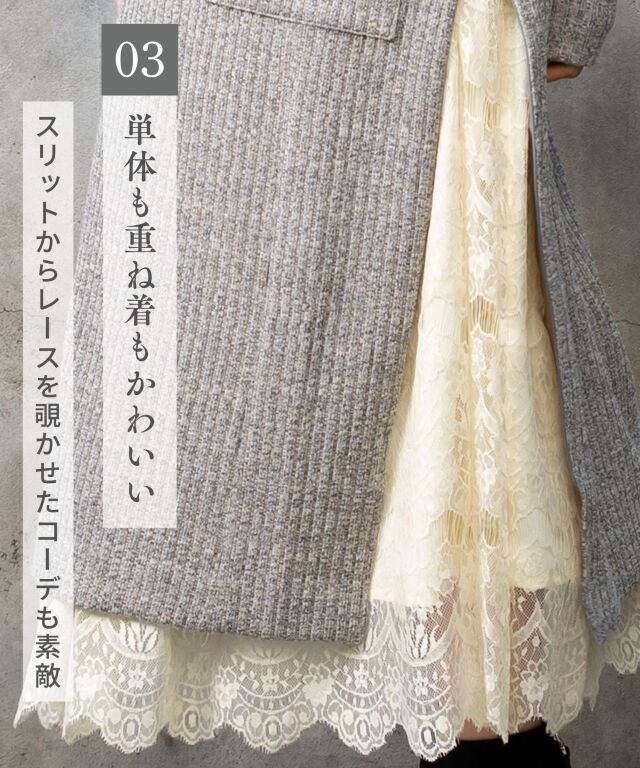 気品漂う 総レースロングスカート マタニティボトムス| マタニティ