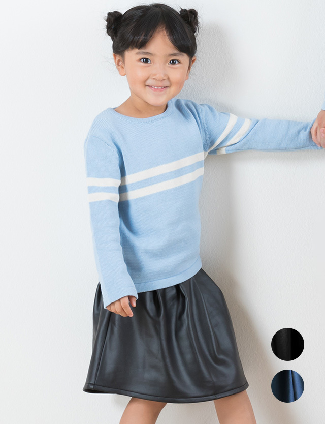 裏起毛 レザー調スカート 100/110/120【キッズ】