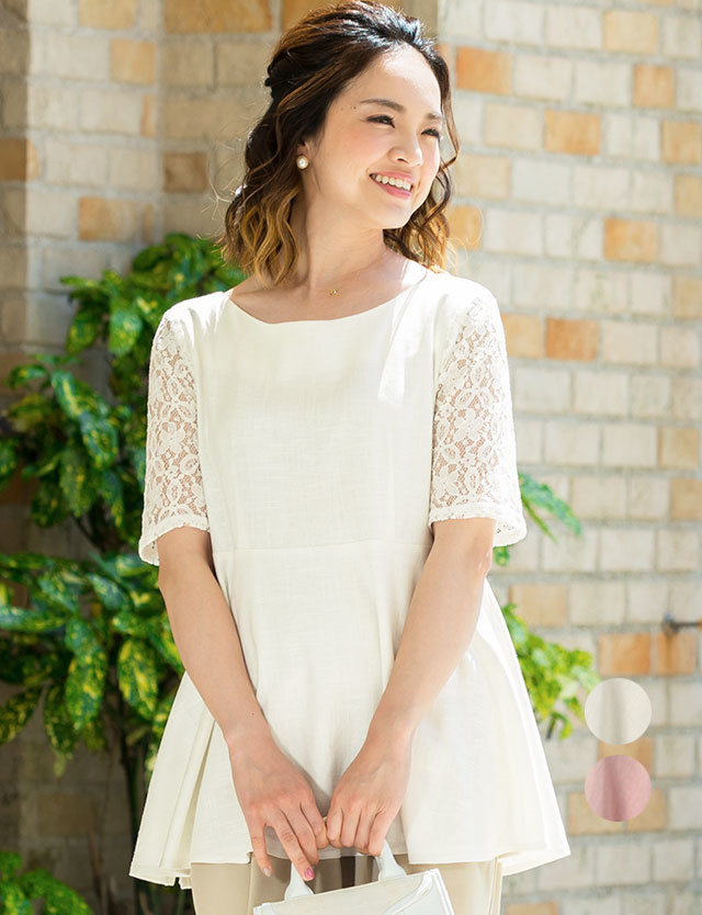 【訳ありアウトレット】袖レースペプラムトップス 授乳服マタニティウェア