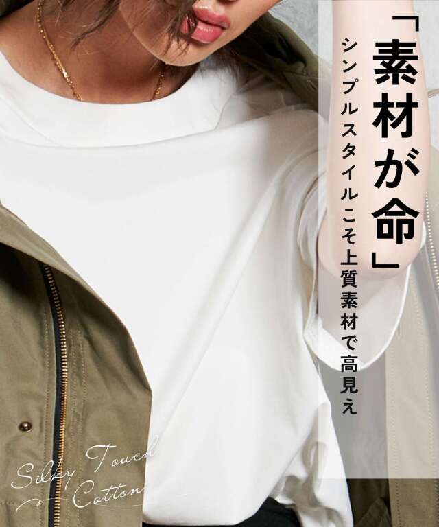 ラウンドスリットBIGTシャツ マタニティウェア 授乳服 産後も使える