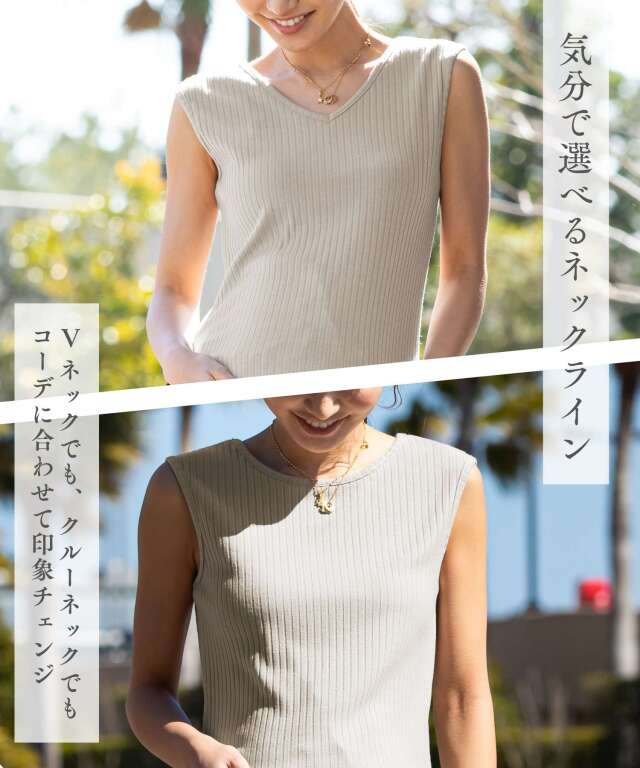 前後2wayリブニット授乳ノースリーブ 産前産後兼用 授乳服