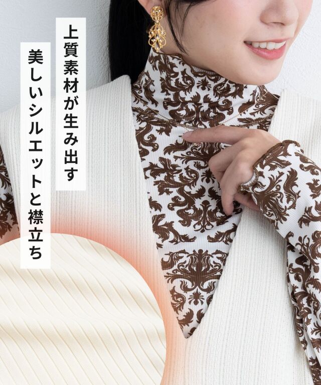 さらさらメロウリブ 授乳タートルネック トップス マタニティ 授乳服