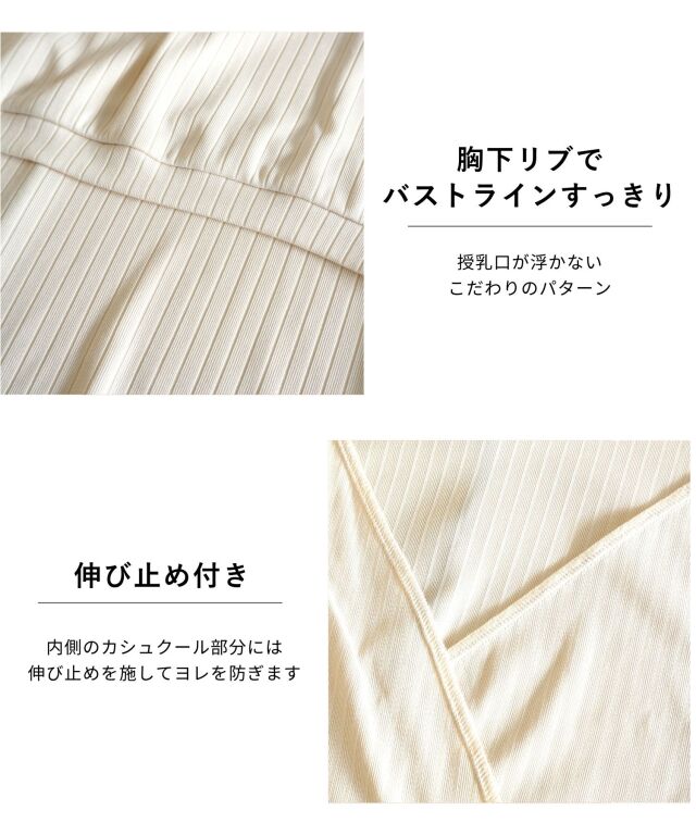 さらさらメロウリブ 授乳タートルネック トップス マタニティ 授乳服