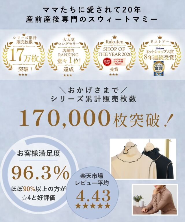 マミー トップスMサイズ 自重堂 54160（服のみ）｜空調服・EFウェア専門店ユニアカ