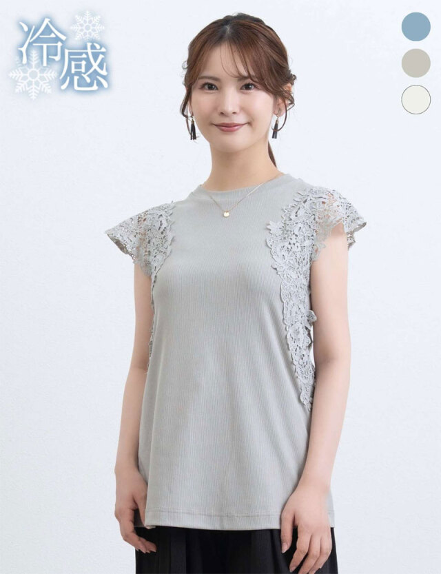 【買うほどお得】レース袖接触冷感トップス マタニティ 授乳服 産後も使える