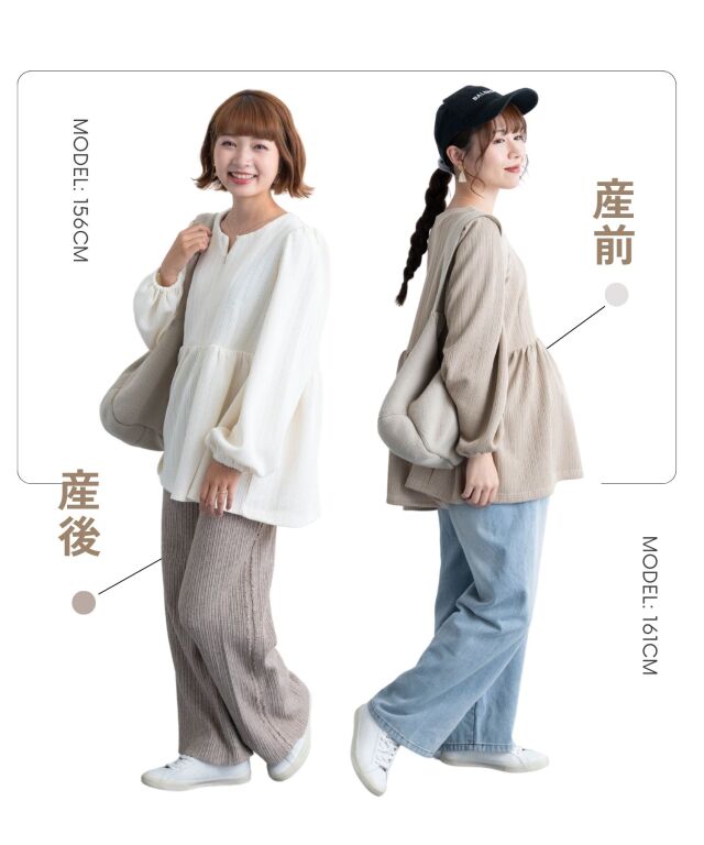 新品 ビンナミ トップス 授乳 ペプラム ブラウス フロントファスナー M 新品 ビンナミ トップス 授乳 ペプラム ブラウス フロントファスナー M