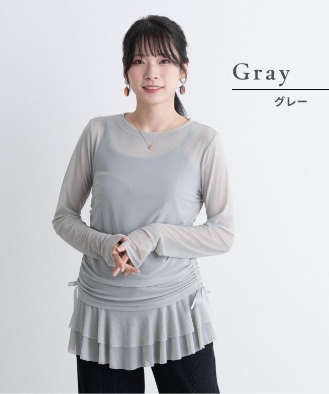 シャーリングシアートップス＋キャミソールセット マタニティ 授乳服