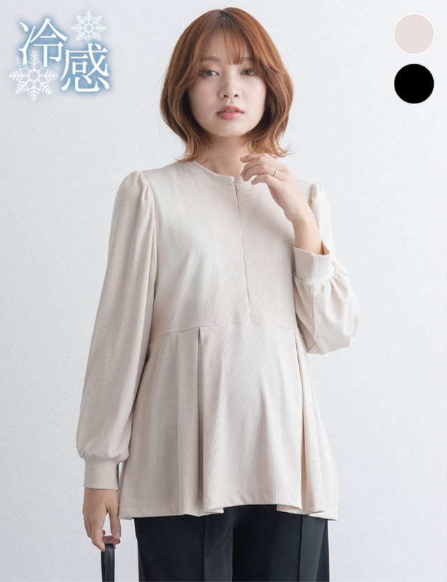 【2点まとめ買い】フロントジップ ペプラムトップス 接触冷感 UVカット マタニティ 授乳服 産後も使える
