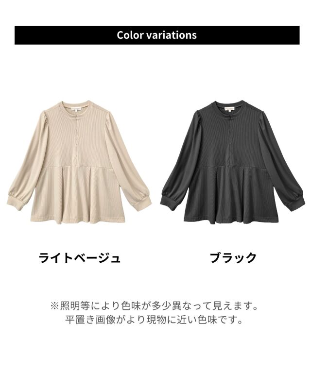 新品 ビンナミ トップス 授乳 ペプラム ブラウス フロントファスナー M フロントジップ ペプラムトップス マタニティ 授乳服 産後も使える
