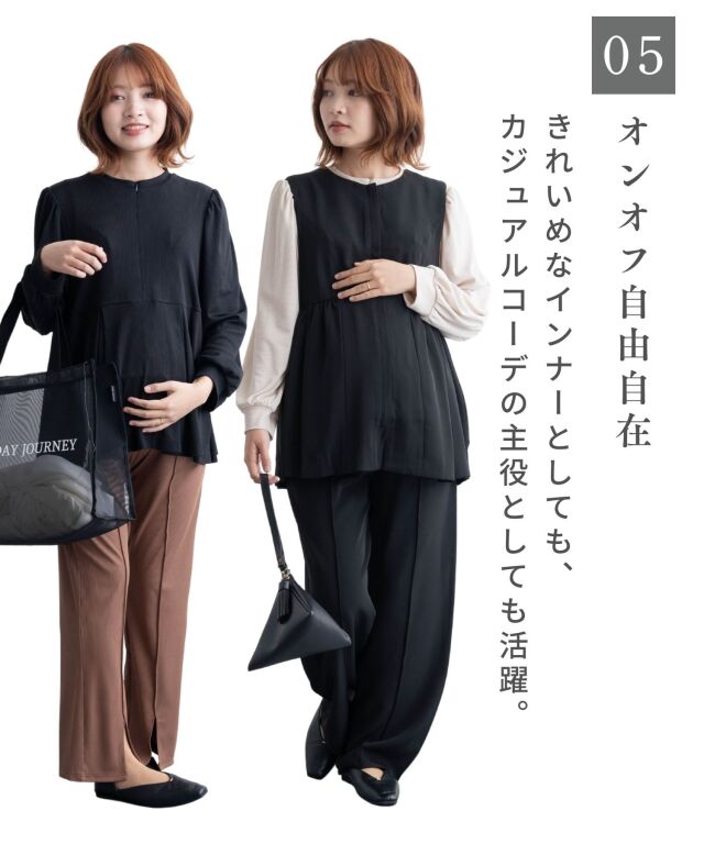 フロントジップ ペプラムトップス マタニティ 授乳服 産後も使える