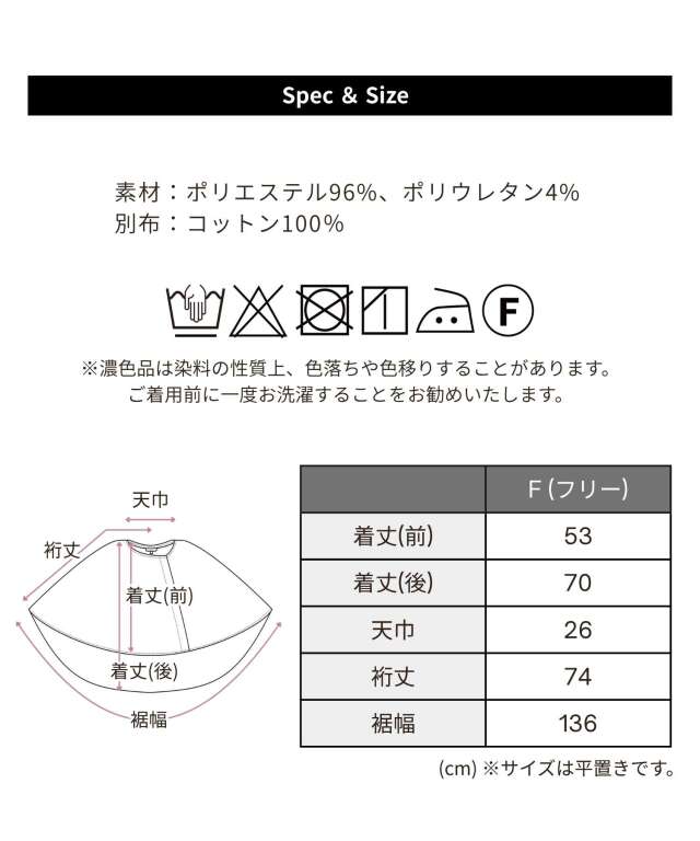授乳ケープ トップス ブローチ付き マタニティ 授乳服 産後も使える
