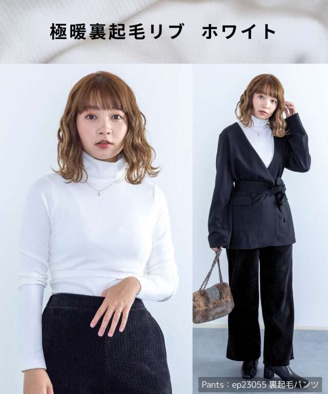 マタニティ　タートルネック　授乳服　アイボリー　ホワイト 授乳タートルネック トップス 裏起毛| マタニティウェア・授乳服
