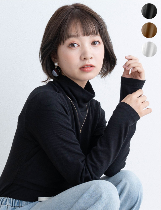 裏起毛リブ 授乳タートルネック トップス マタニティ 授乳服 産後も使える