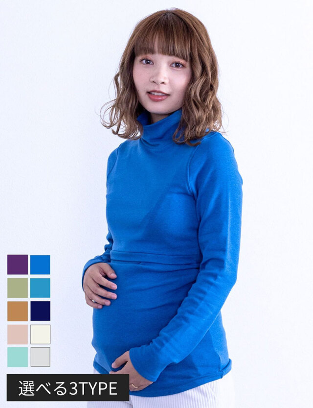 低身長ママのための授乳タートル長袖カットソー　マタニティ 授乳服 産後も使える[M便 6/6]【メール便可】
