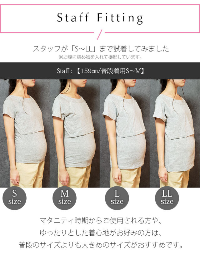 マミー トップスMサイズ すっきりネックライン 授乳Tシャツ 8分袖・半袖 マタニティ 授乳服