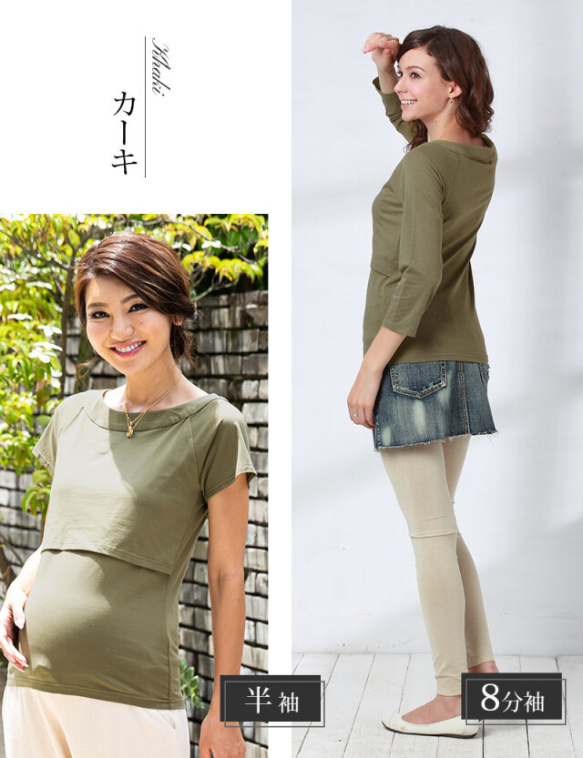 トップス　授乳　ハートネック パーツ付きハートネックニットトップス【洗濯機洗い可】（ニット