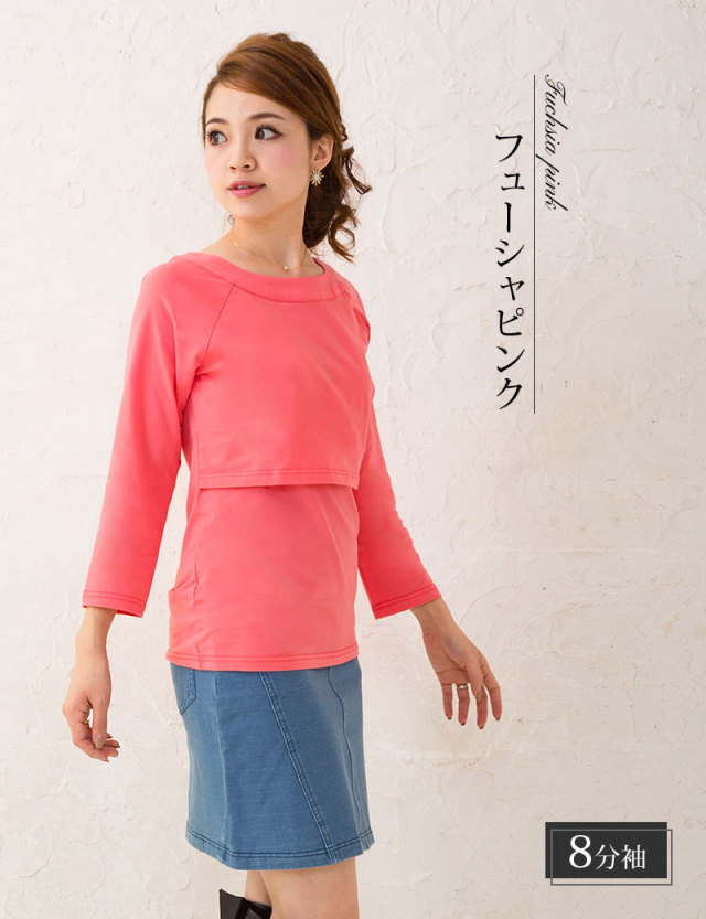 トップス　授乳　ハートネック パーツ付きハートネックニットトップス【洗濯機洗い可】（ニット