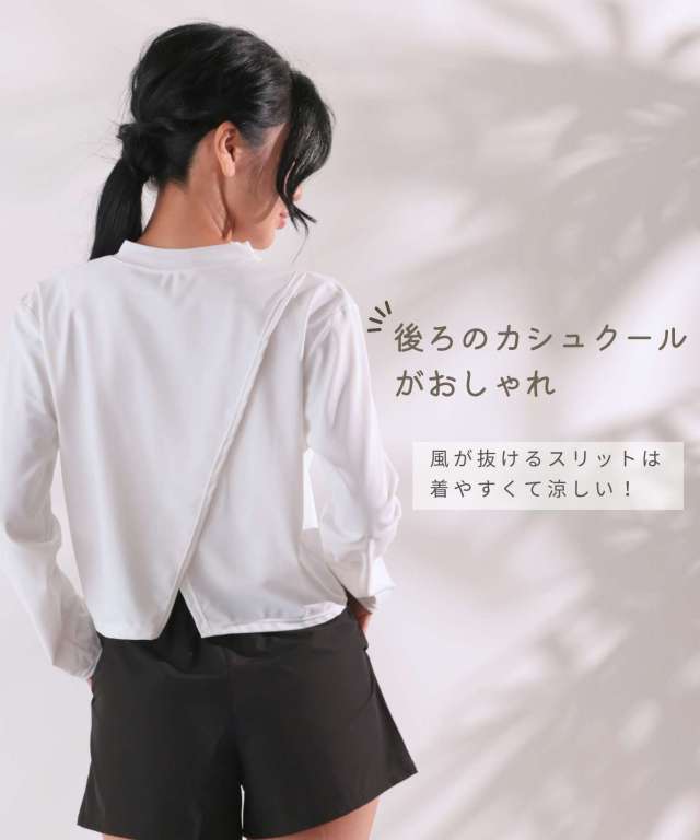 ラッシュガードつき ビスチェ風タンキニ 水着 4点セット | マタニティ