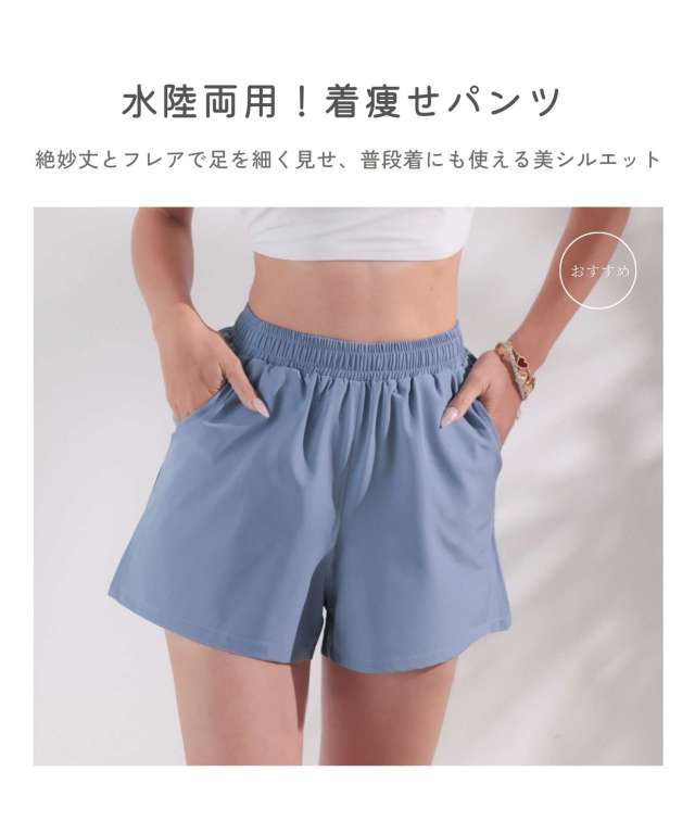 ラッシュガードつき ビスチェ風タンキニ 水着 4点セット | マタニティ