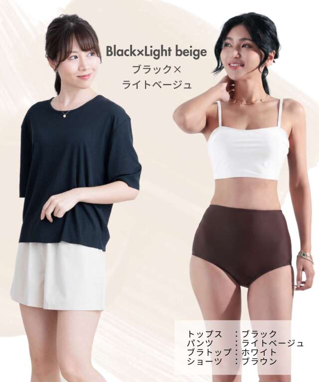ラッシュガードつき セパレート 水着 4点セット | マタニティウェア