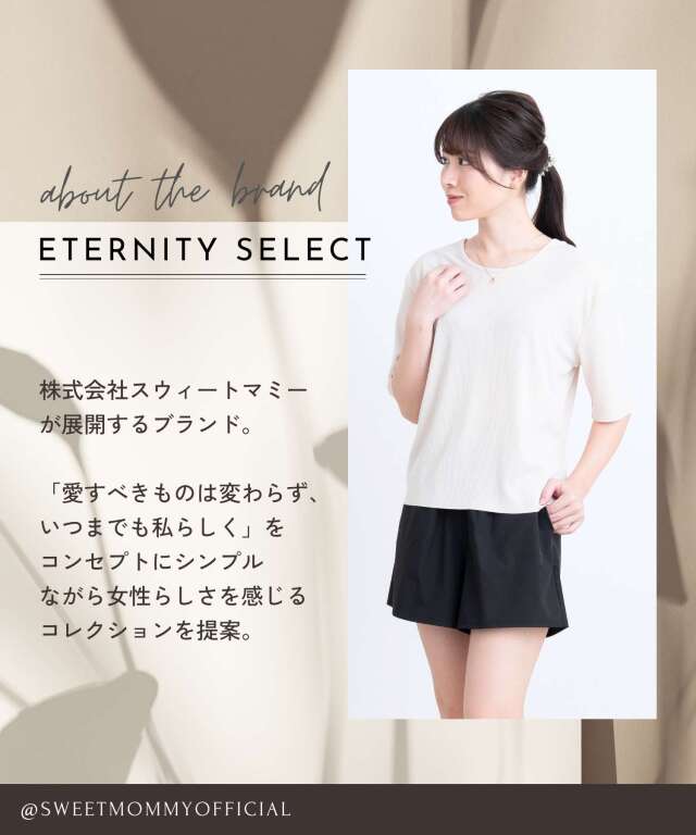 ラッシュガードつき セパレート 水着 4点セット | マタニティウェア
