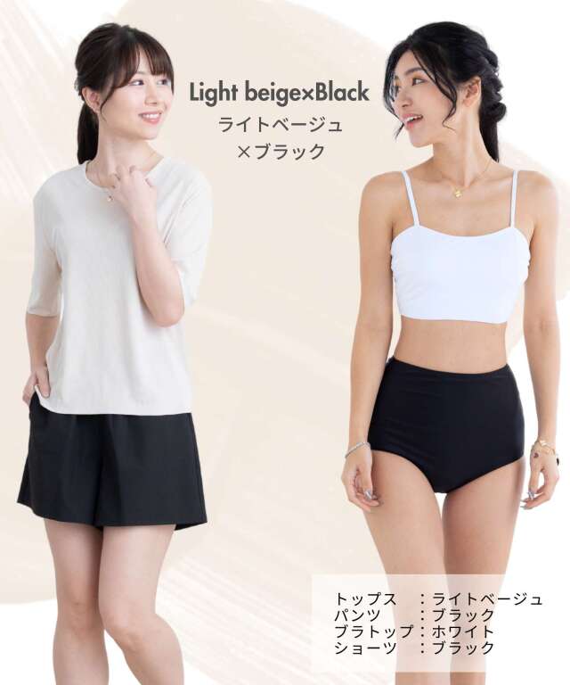 ラッシュガードつき セパレート 水着 4点セット | マタニティウェア