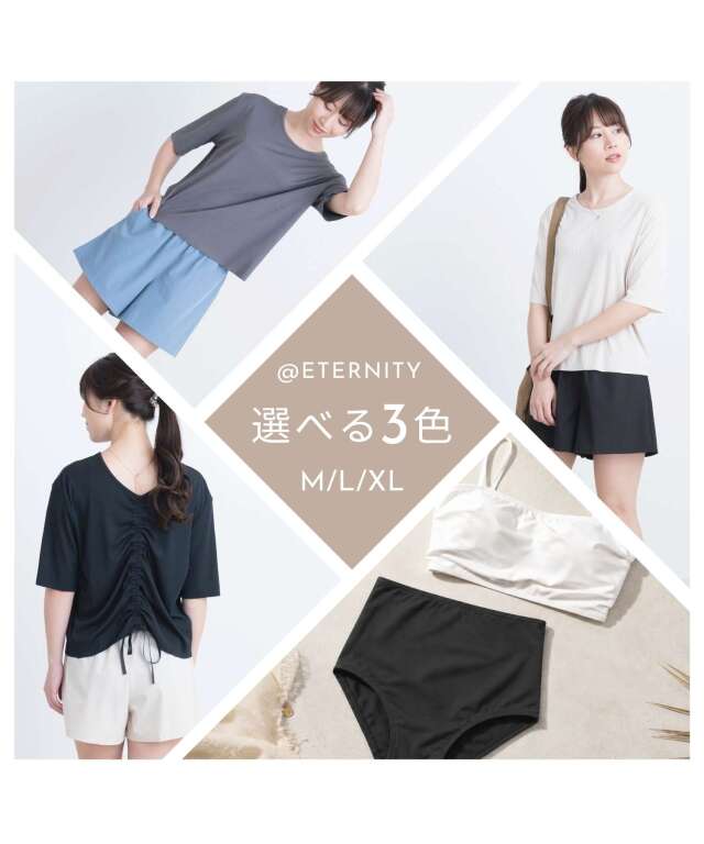 ラッシュガードつき セパレート 水着 4点セット | マタニティウェア