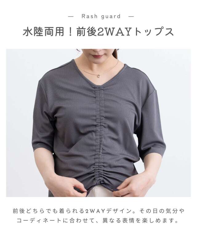 ラッシュガードつき セパレート 水着 4点セット | マタニティウェア