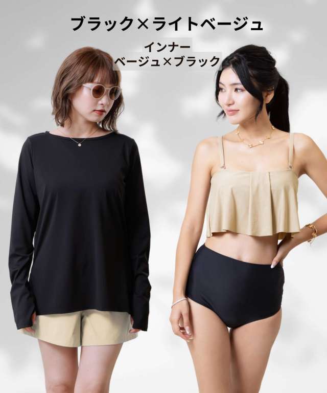 楽天市場】3点セット 水着 レディース 体型カバー 露出控えめ ビキニ セパレート フィットネス タンキニ セットアップ 中学生 高校生 修学旅行  女の子 オトナ女子 かわいい スポーツ おしゃれ 韓国風 高校生 大学生 UVカート 大きいサイズ : Bellissima MagicSuit レディース 水着 カーマ Vネック ソフトカップ タンキニ 水着 トップ セパレート, つま革。, 10