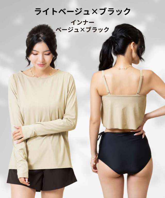 フリル付きセパレート水着セット[タイムセール] 楽天市場】2点で10%引CP!送料無料 超目玉 ティーンズ水着 キッズ