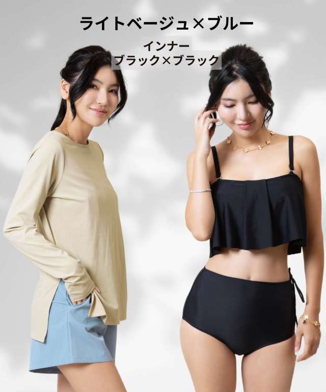 ラッシュガードつき フリル水着 4点セット | マタニティウェア・授乳服