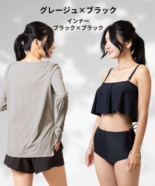 ラッシュガードつき フリル水着 4点セット | マタニティウェア