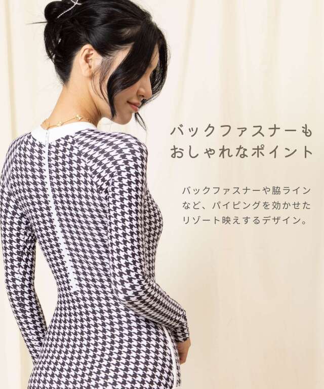 バイカラー 長袖ワンピース水着 スカートつき2点セット | マタニティ