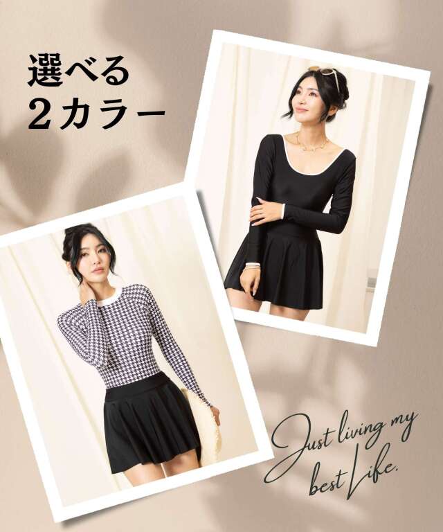 ワンピース水着＊スカート ２点セット ブラック 体型カバー バイカラー 長袖ワンピース水着 スカートつき2点セット