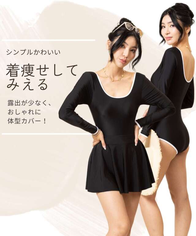 バイカラー 長袖ワンピース水着 スカートつき2点セット | マタニティ