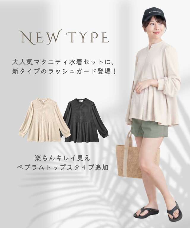 【FORME】2026新作 東原亜希 ラッシュハイウエストショートパンツ FORME】2026新作 東原亜希 ラッシュハイウエストショートパンツ 株式