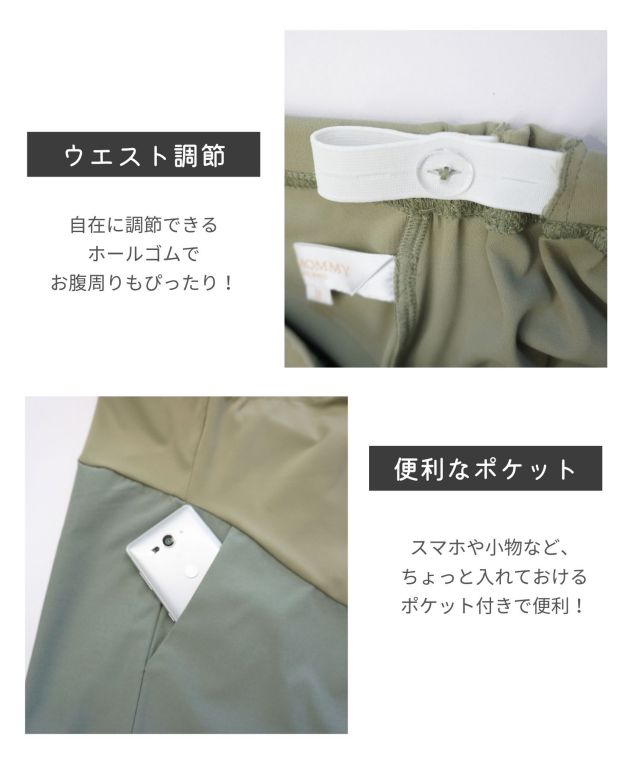 マタニティ水着 4点セット ラッシュガード付き 産後も使える