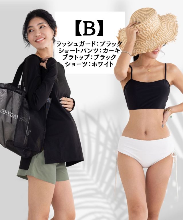 swimset6-l15.jpg?t=20240717103037