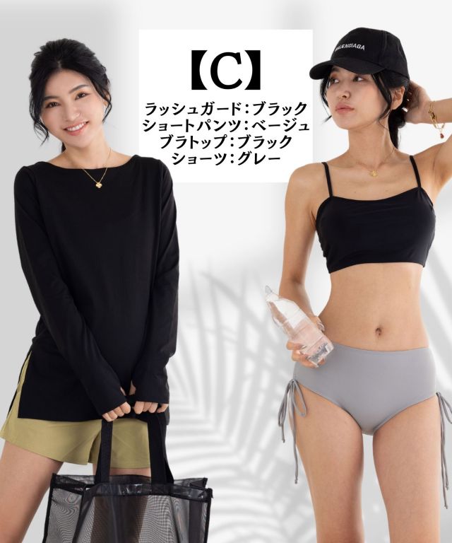 マタニティ水着 4点セット ラッシュガード付き 産後も使える