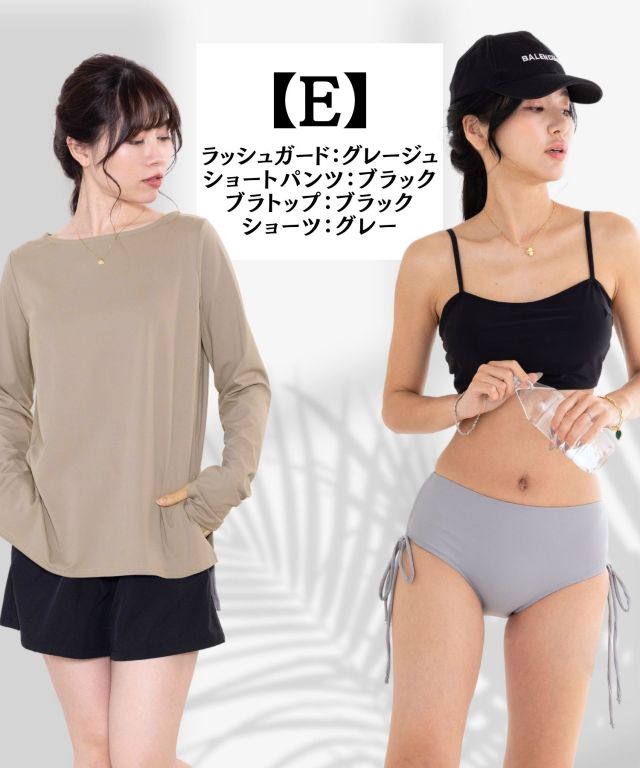 マタニティ水着 4点セット ラッシュガード付き 産後も使える
