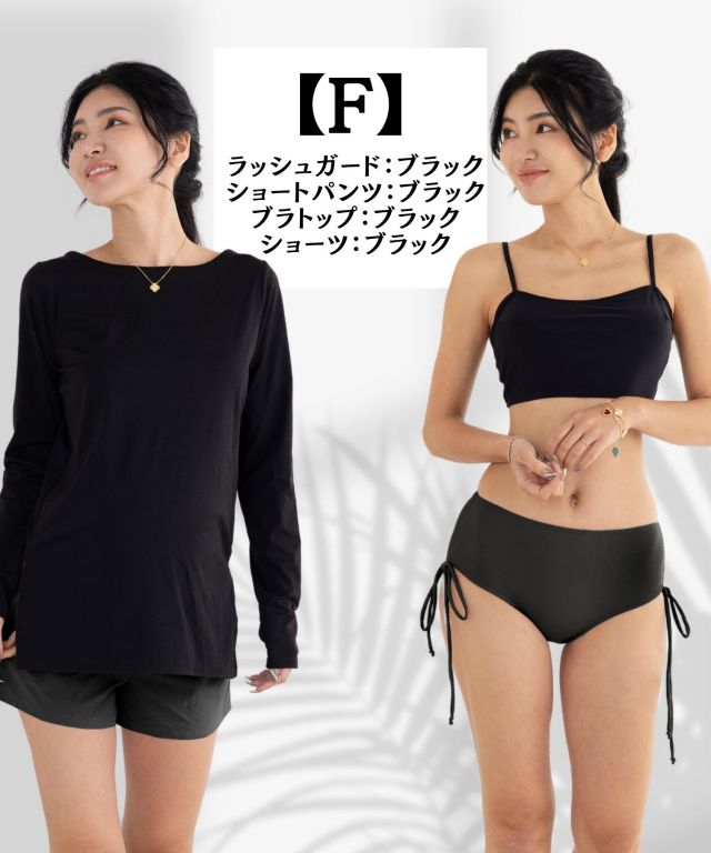 マタニティセット マタニティ水着 4点セット ラッシュガード付き 産後も使える