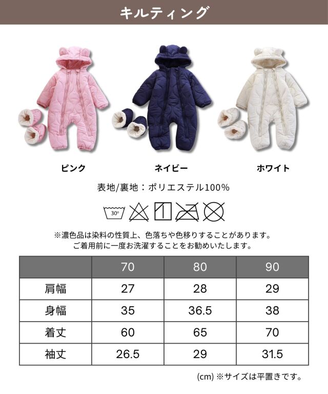 ふ*ぐ様 jenney fax ジャンプスーツ　うさぎ柄 ふ*ぐ様 jenney fax ジャンプスーツ うさぎ柄 ふ*ぐ様 jenney fax