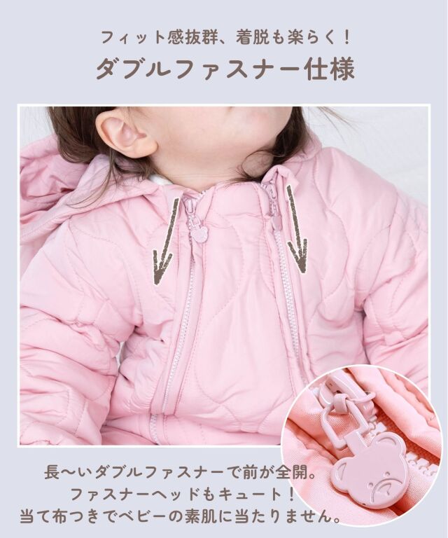 くまさん キルティング ジャンプスーツ | マタニティウェア・授乳服の