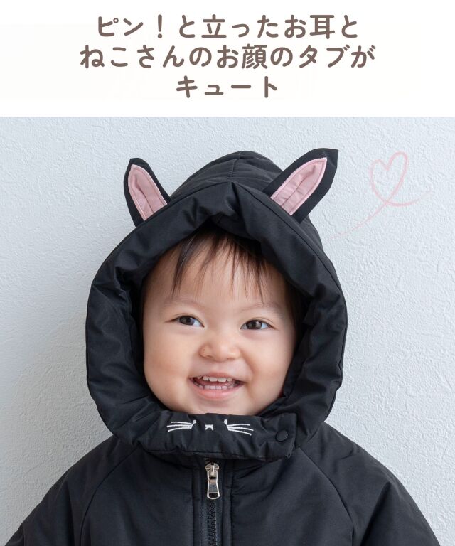 stone  ジャケット、アウター　猫猫さん専用 ねこさん 中綿シームレス ジャンプスーツ | マタニティウェア・授乳服