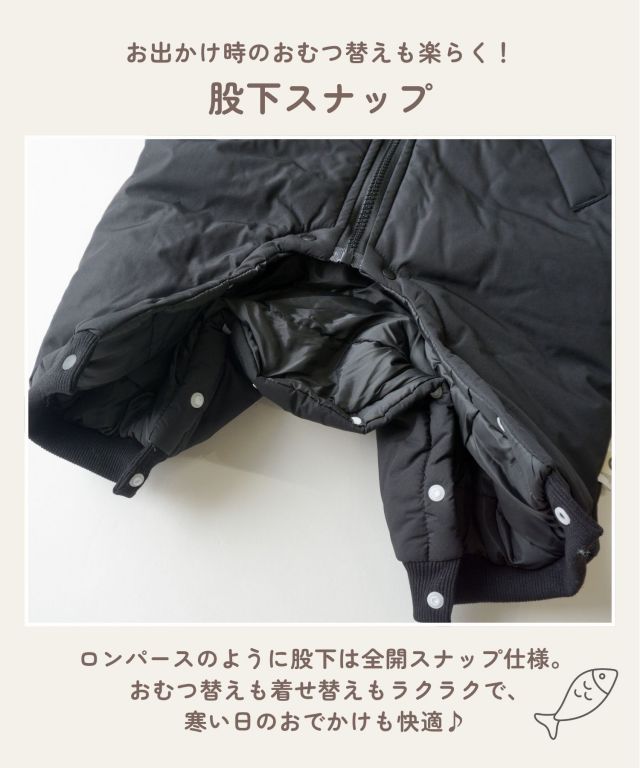 ねこさん 中綿シームレス ジャンプスーツ | マタニティウェア・授乳服