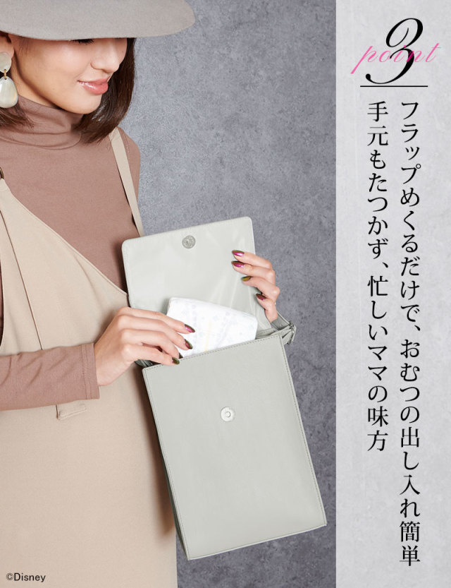 スウィートマミー限定ディズニーデザイン【ディズニーコレクション