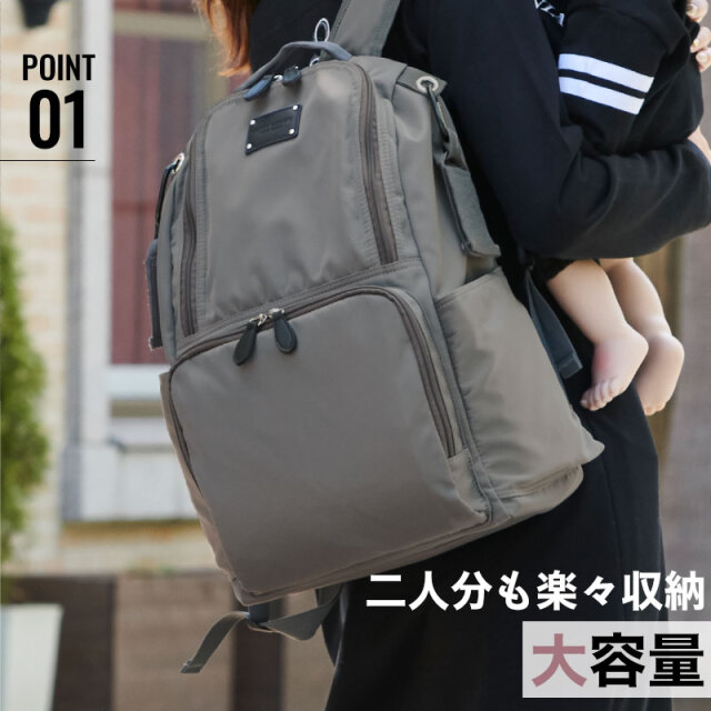 マザーズリュック ビックサイズ 23l Weekend マザーズバッグ ママバッグ